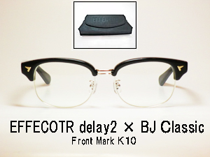 メガネのアベ｜EFFECTOR with BJ Classic delay2 Front K10