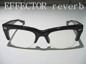 メガネのアベ｜EFFECTOR reverb ブラック