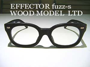 メガネのアベ｜EFFECTOR fuzz-s WOOD MODEL LTD