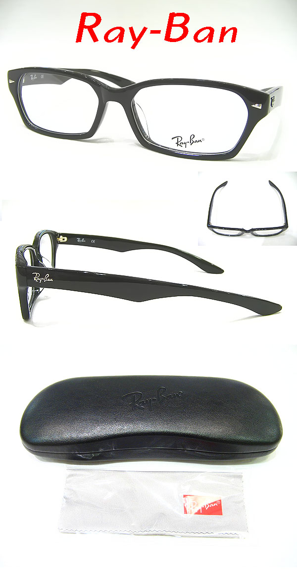 メガネのアベ｜RAYBAN RB5130 2000 ブラック