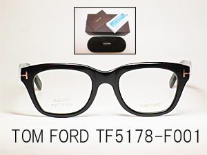 TOM FORD（トムフォード） TF5178-F/001 新品 51サイズ
