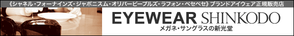 ������ЃV�F���^�[�b���E�ꗬ�̏Z�܂��Â��� �R�`���̒����Z��Ȃ�V�F���^�[��