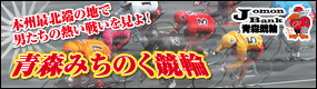 �X���֏� Jomon Bank