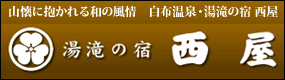 ���z����E����̏h�@����
