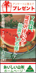 ���������R�`�v���[���g