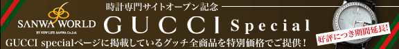 GUCCI special�y�O�b�`���W�z�F�T�������[���h