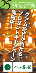 �����E�ꔨ����E������