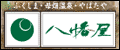 �����E�ꔨ����E������