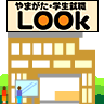 ��܂����E�w���A�ELOOK